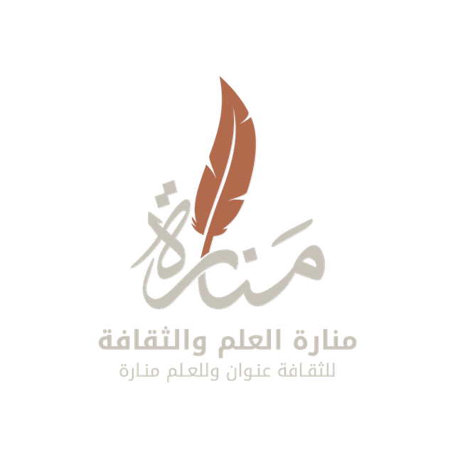 شعار منارة العلم والثقافة